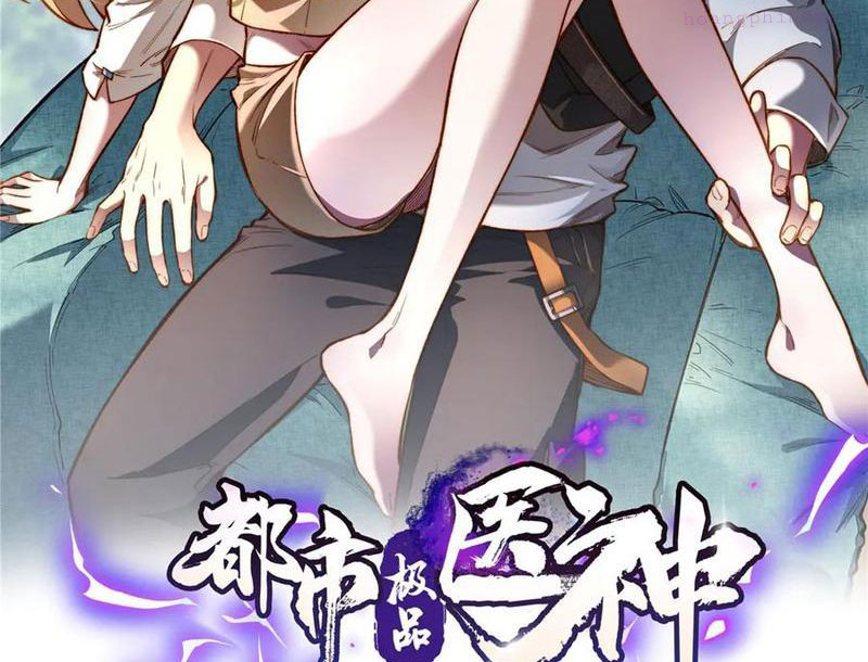 Siêu Phàm Sát Thần Chapter 235 - 4