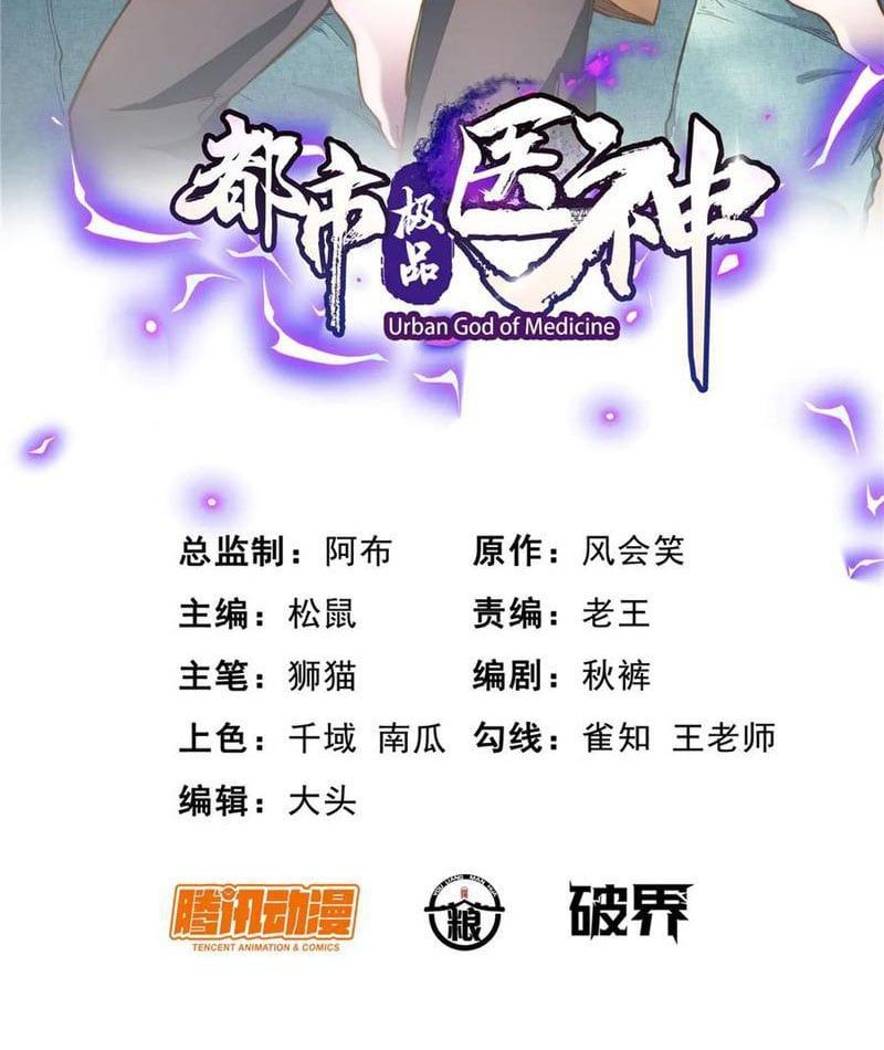 Siêu Phàm Sát Thần Chapter 237 - 3