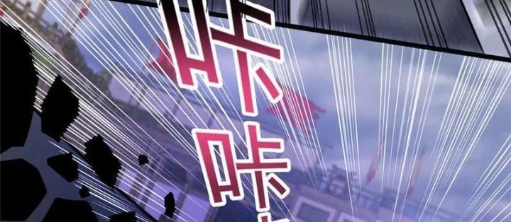 Siêu Phàm Sát Thần Chapter 254 - 44