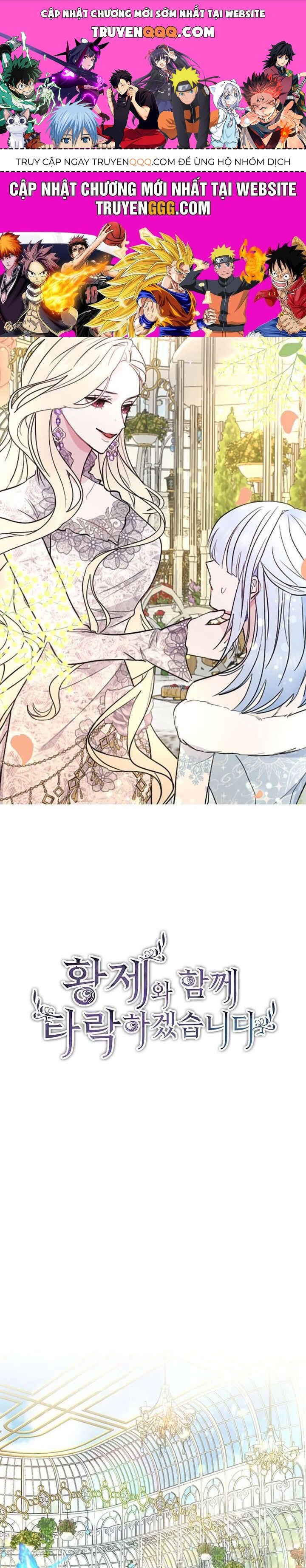 Tôi Sẽ Bị Trừ Khử Cùng Hoàng Đế Chapter 10 - 1