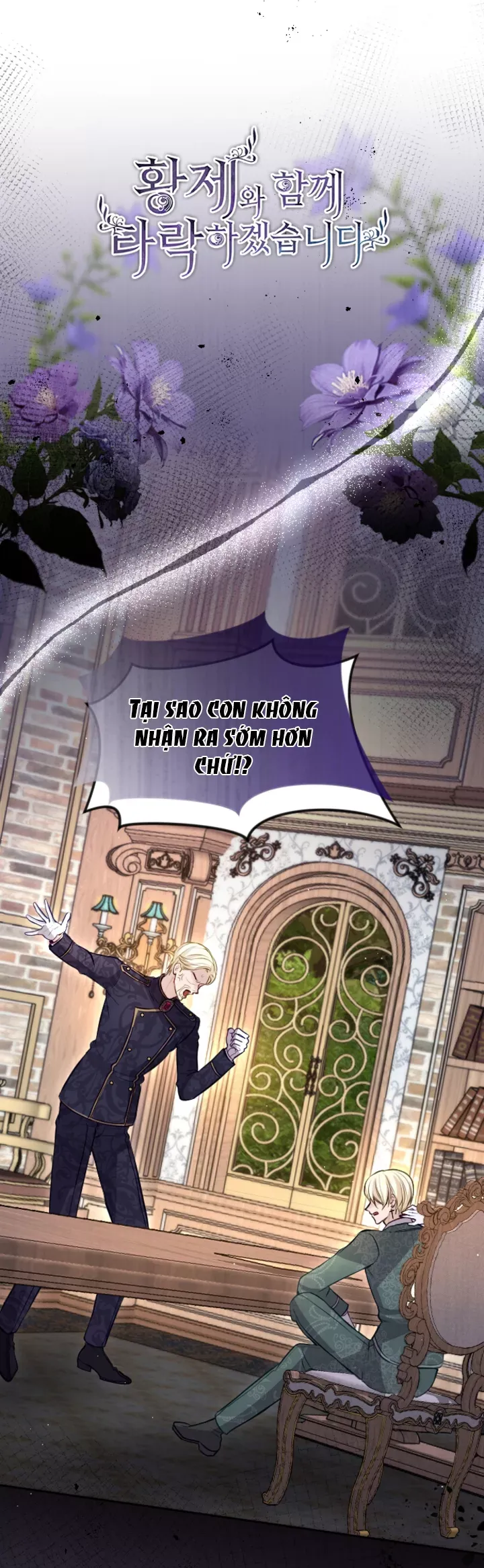 Tôi Sẽ Bị Trừ Khử Cùng Hoàng Đế Chapter 108.1 - 4