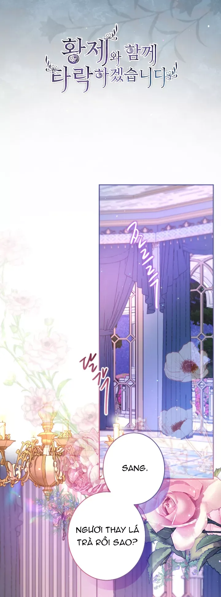 Tôi Sẽ Bị Trừ Khử Cùng Hoàng Đế Chapter 114.1 - 8