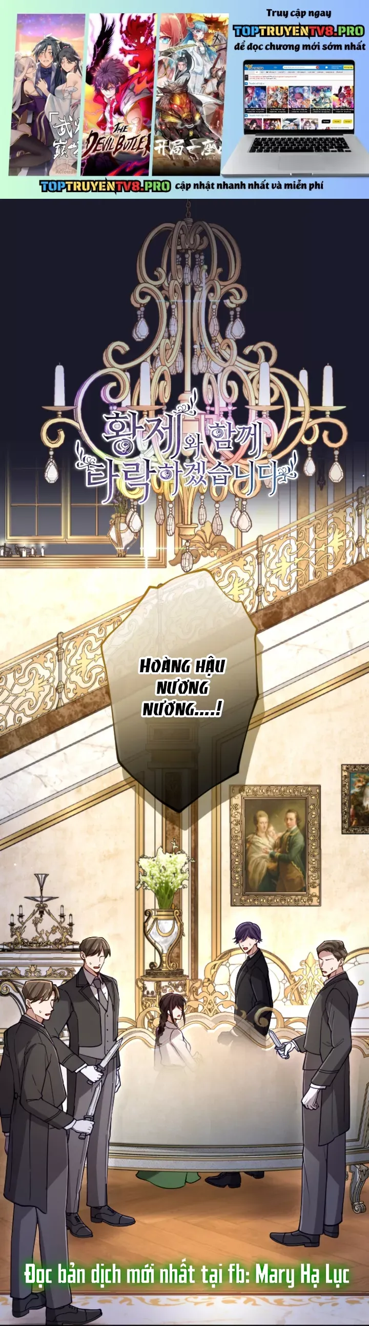 Tôi Sẽ Bị Trừ Khử Cùng Hoàng Đế Chapter 115.1 - 2
