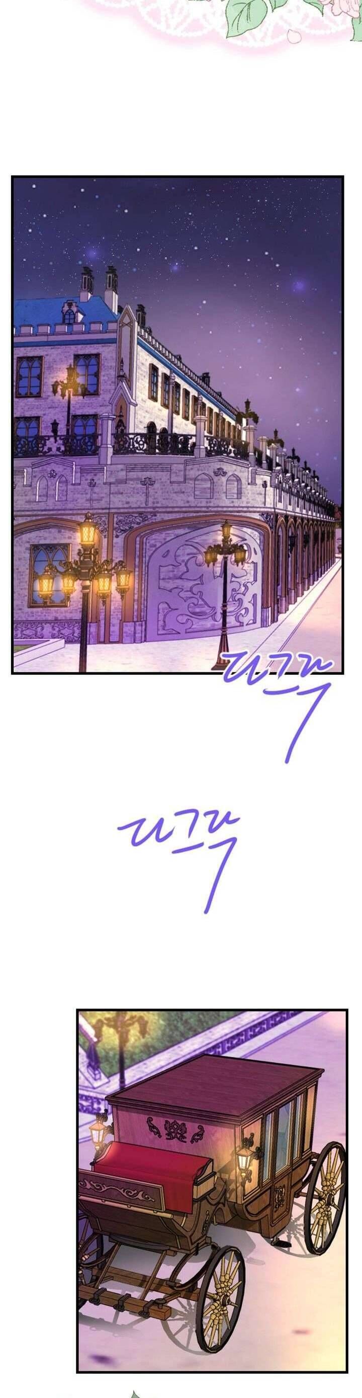 Tôi Sẽ Bị Trừ Khử Cùng Hoàng Đế Chapter 12 - 4