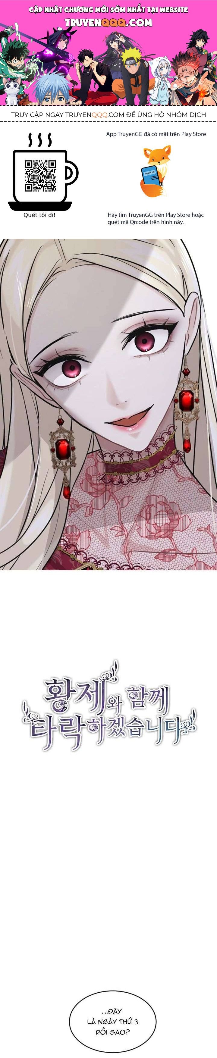Tôi Sẽ Bị Trừ Khử Cùng Hoàng Đế Chapter 19 - 1