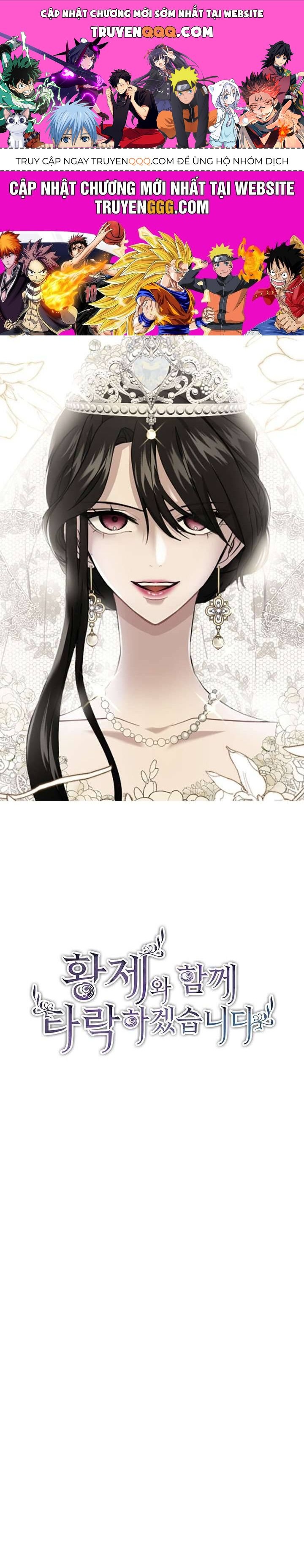 Tôi Sẽ Bị Trừ Khử Cùng Hoàng Đế Chapter 3 - 1