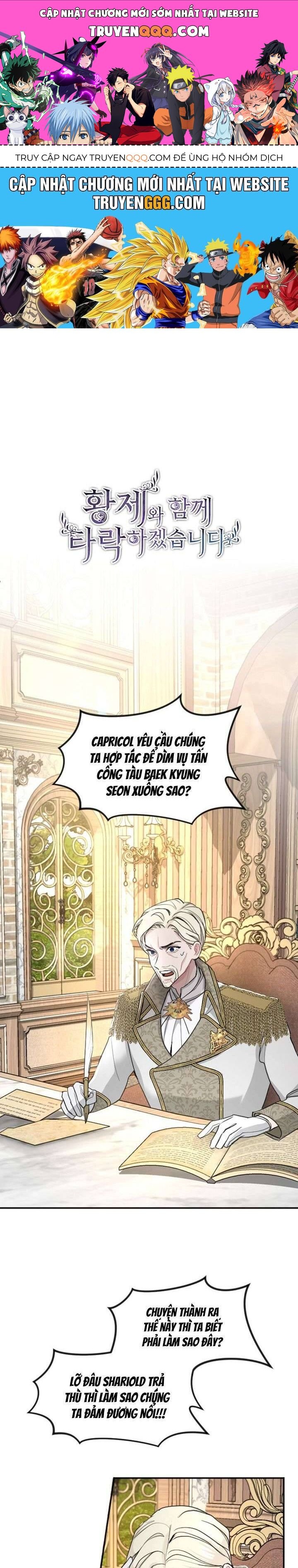 Tôi Sẽ Bị Trừ Khử Cùng Hoàng Đế Chapter 38 - 1