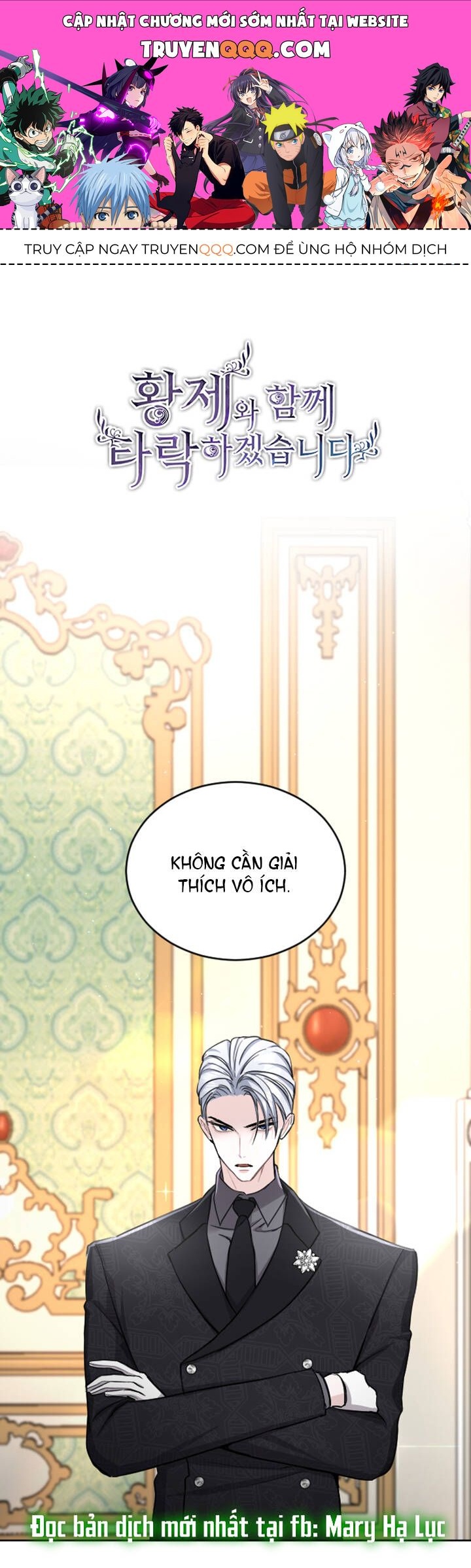 Tôi Sẽ Bị Trừ Khử Cùng Hoàng Đế Chapter 59 - 1