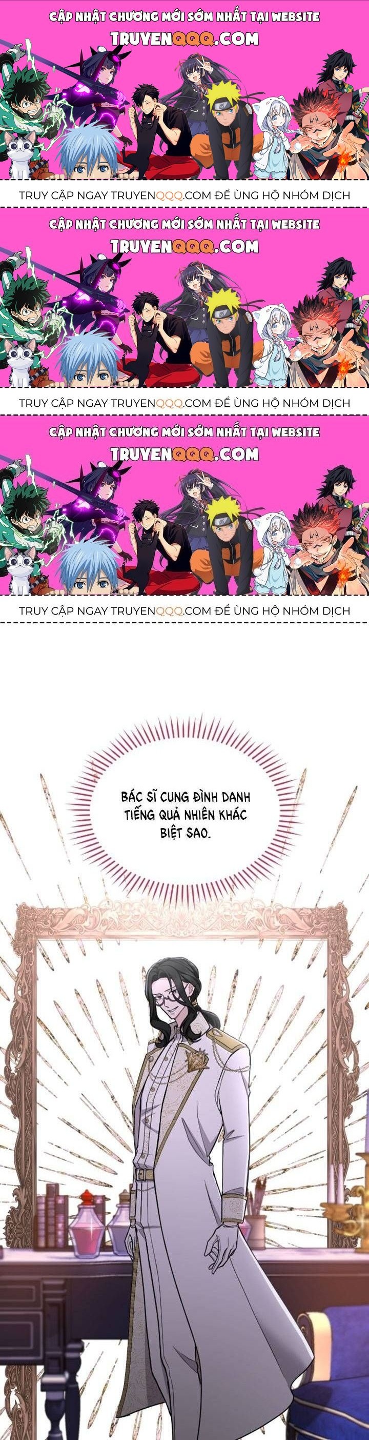 Tôi Sẽ Bị Trừ Khử Cùng Hoàng Đế Chapter 65.5 - 1