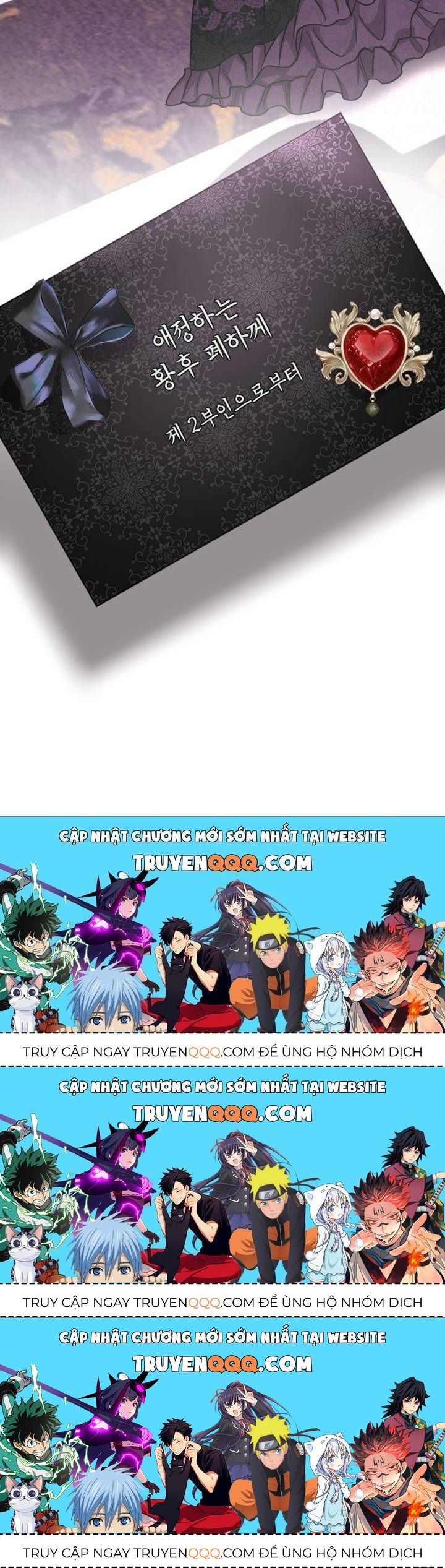 Tôi Sẽ Bị Trừ Khử Cùng Hoàng Đế Chapter 65.5 - 39