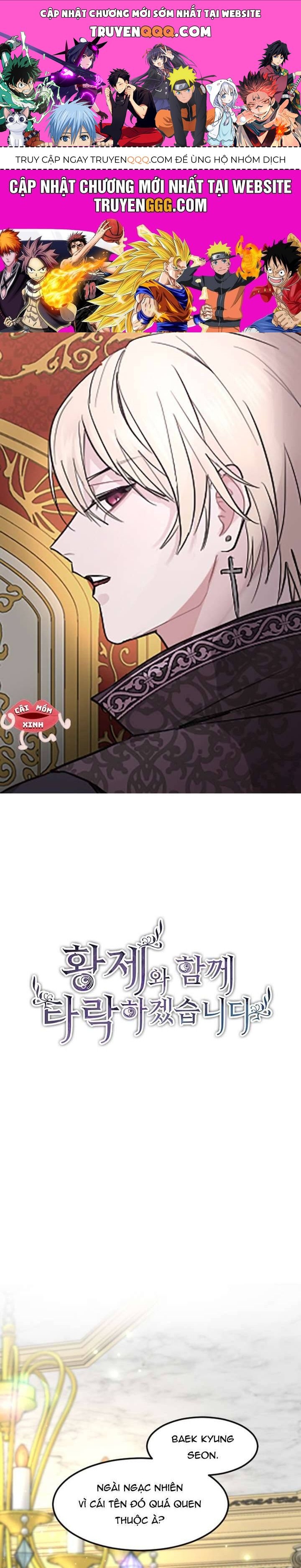 Tôi Sẽ Bị Trừ Khử Cùng Hoàng Đế Chapter 9 - 1