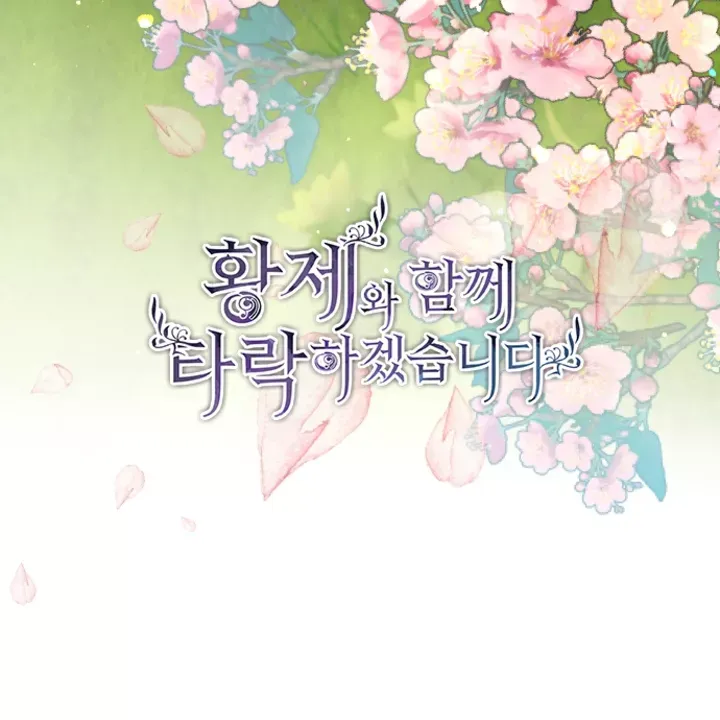 Tôi Sẽ Bị Trừ Khử Cùng Hoàng Đế Chapter 98.1 - 8