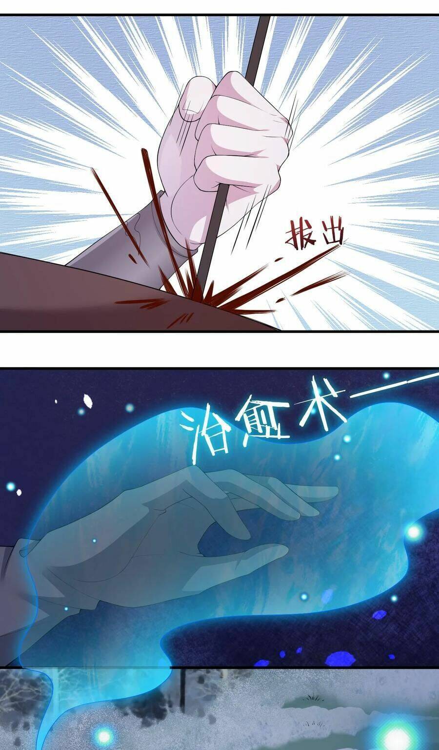 Thôn Trưởng Thôn Tân Thủ Chapter 32 - 16