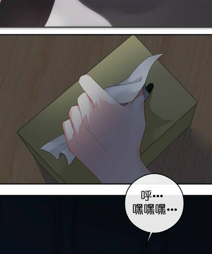 Thôn Trưởng Thôn Tân Thủ Chapter 5 - 7