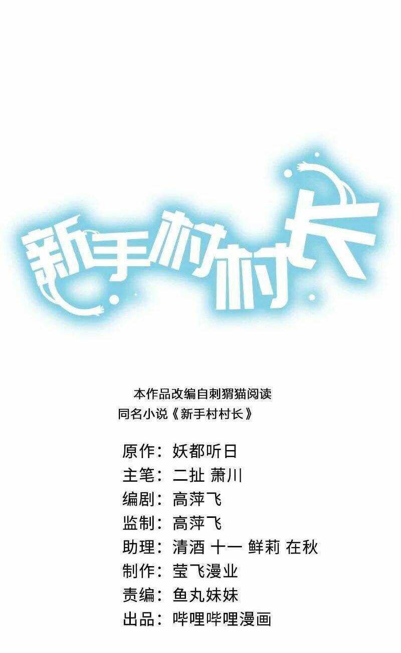 Thôn Trưởng Thôn Tân Thủ Chapter 61 - 3