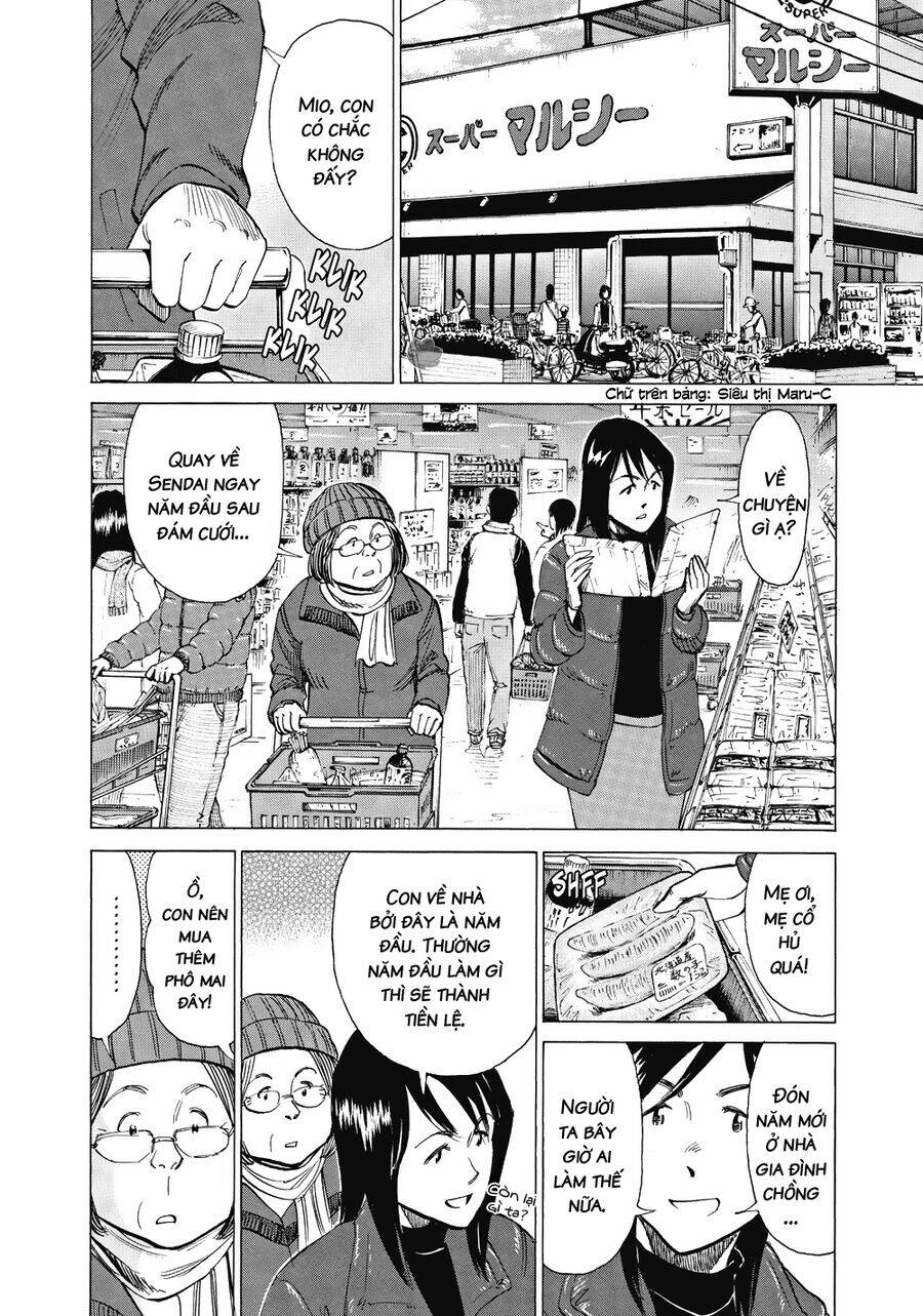 Blue Giant Chapter 23 - 7