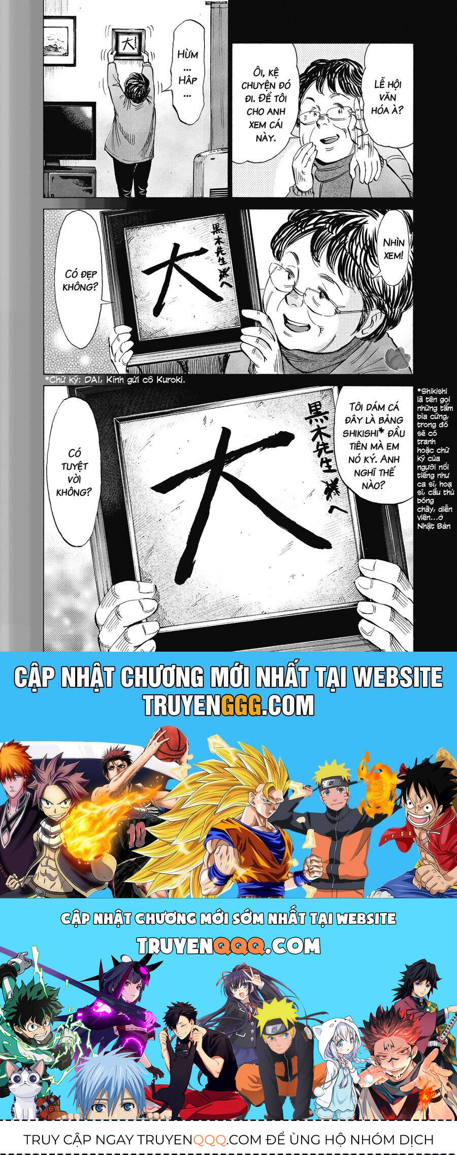 Blue Giant Chapter 24 - 29