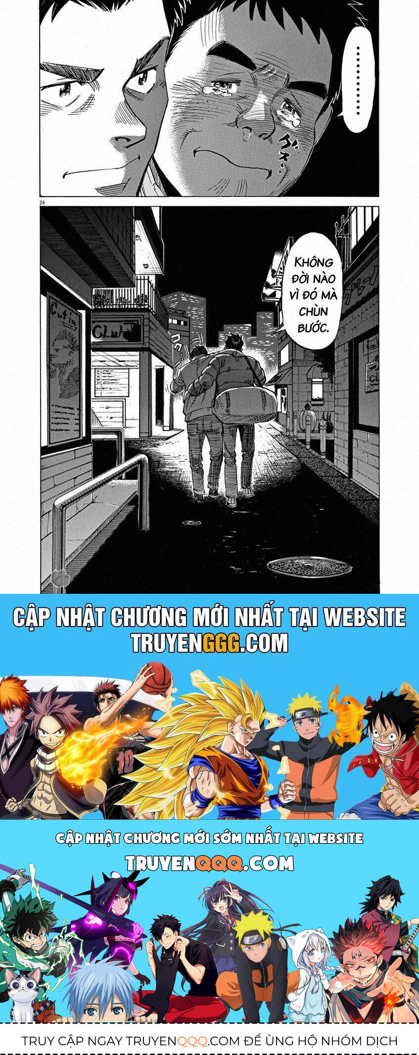 Blue Giant Chapter 29 - 25