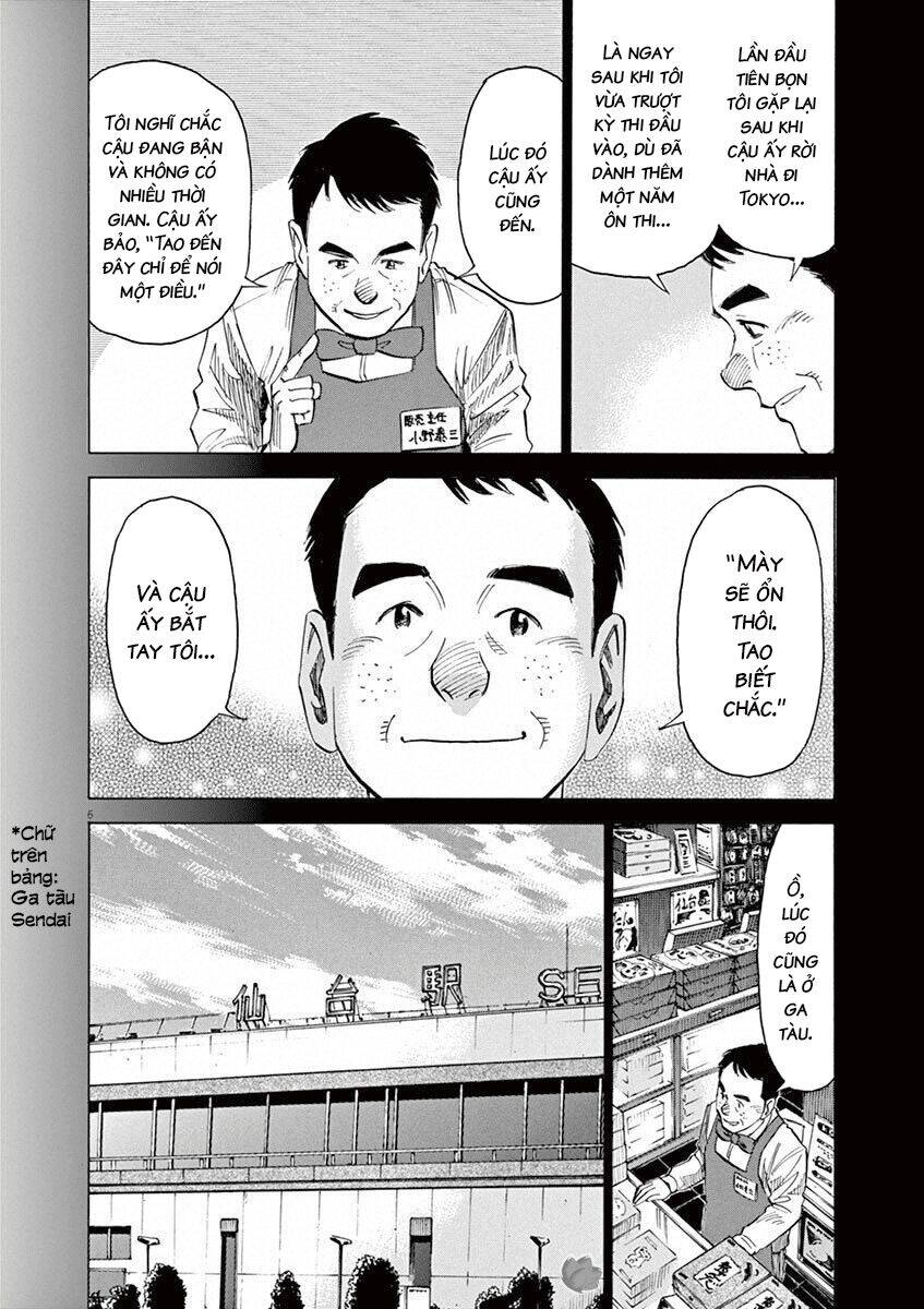 Blue Giant Chapter 32 - 29