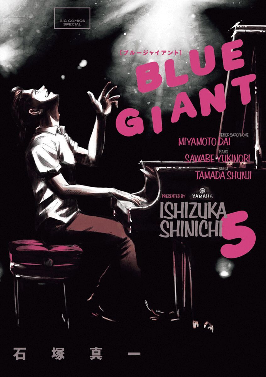 Blue Giant Chapter 33 - 3