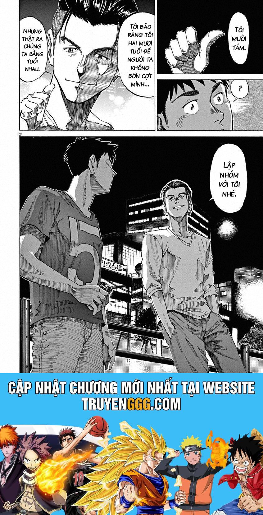 Blue Giant Chapter 33 - 27