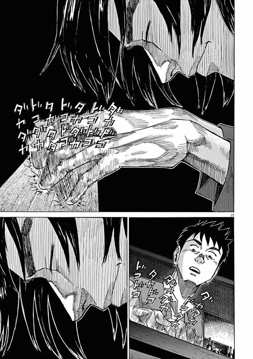 Blue Giant Chapter 34 - 25