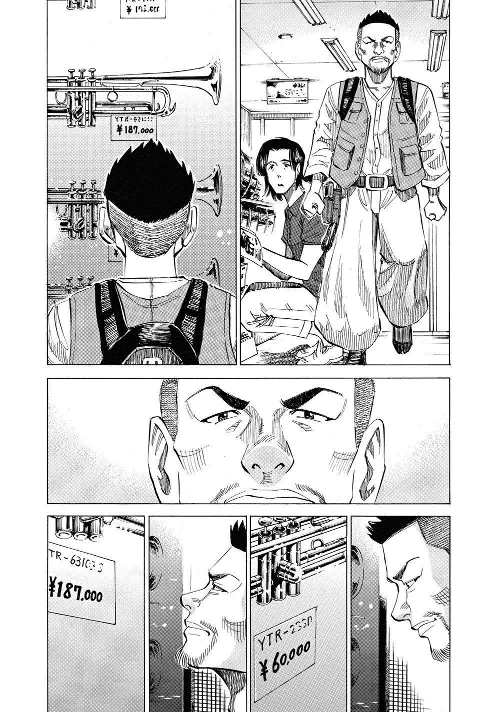 Blue Giant Chapter 42 - 14