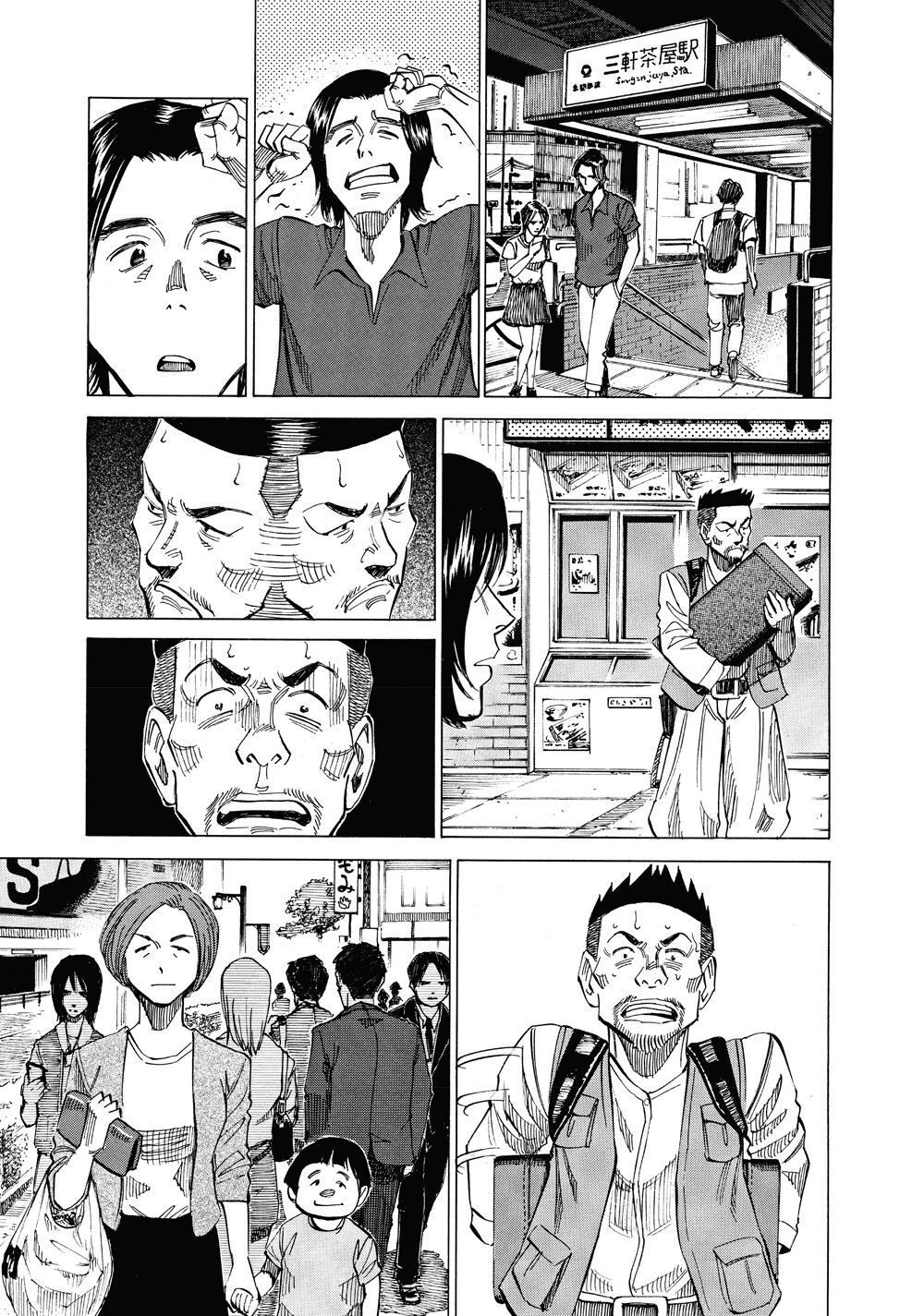 Blue Giant Chapter 42 - 20