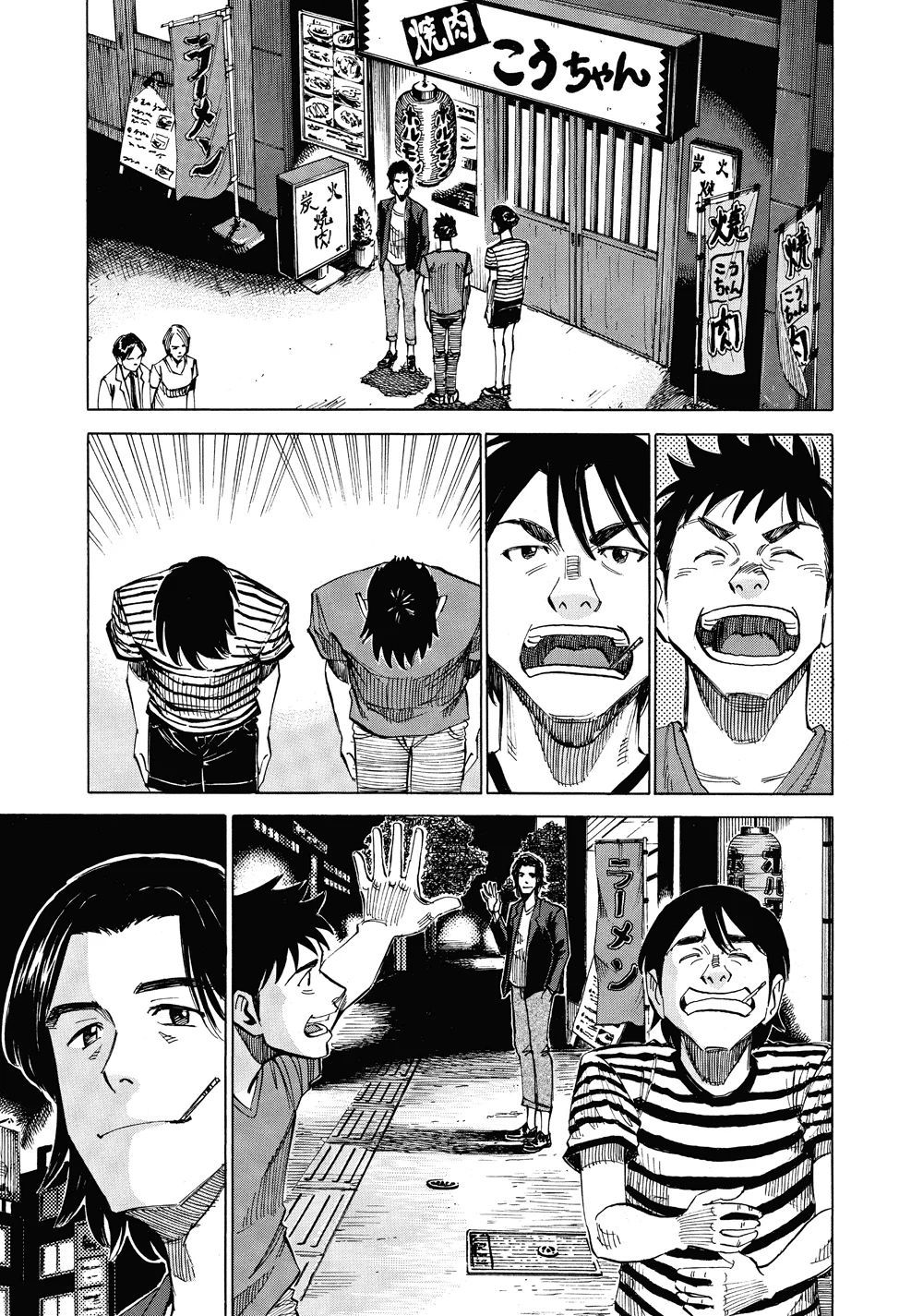 Blue Giant Chapter 42 - 6