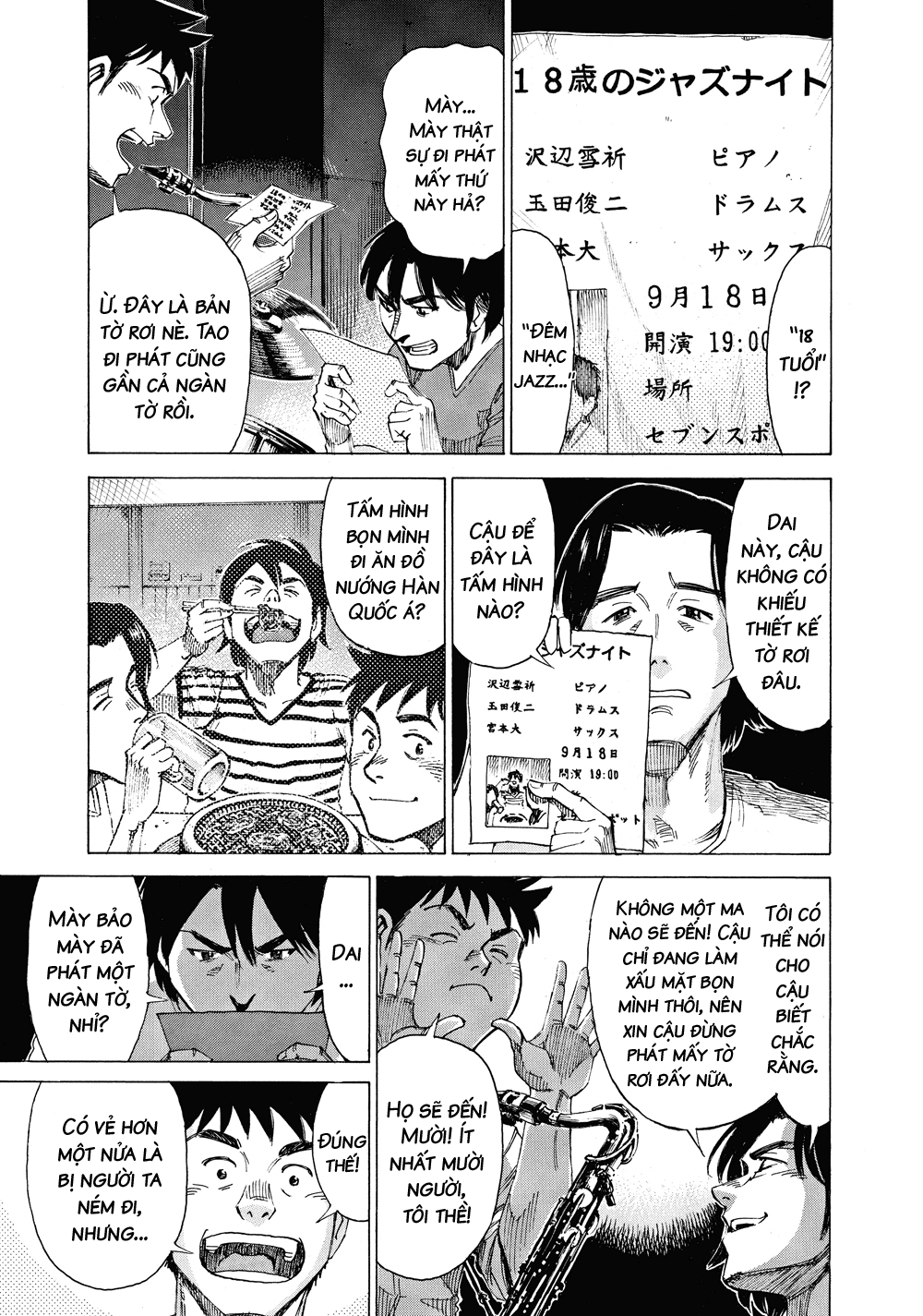 Blue Giant Chapter 44 - 12