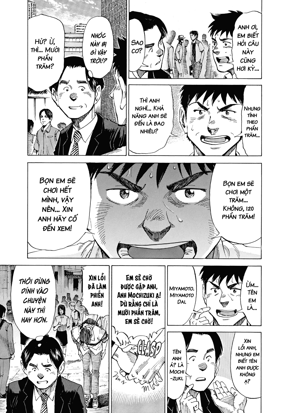 Blue Giant Chapter 44 - 8