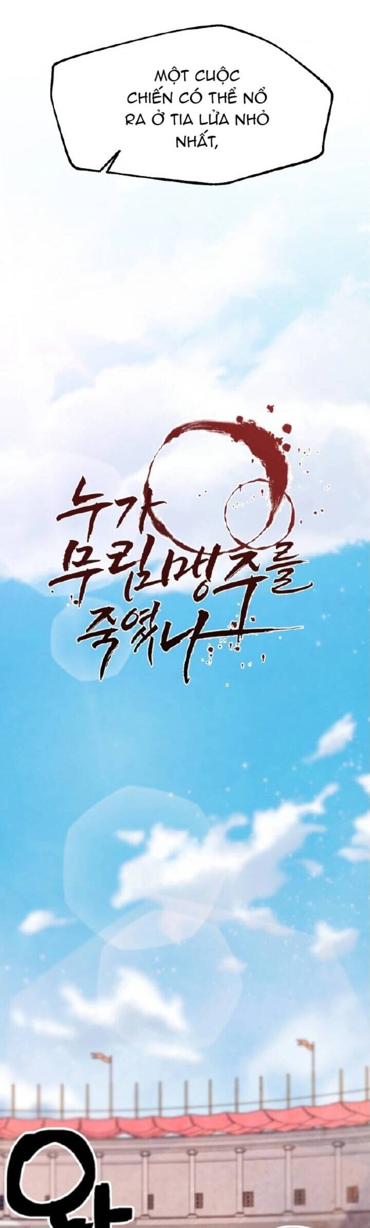 Ai Đã Giết Minh Chủ Võ Lâm Chapter 31 - 14