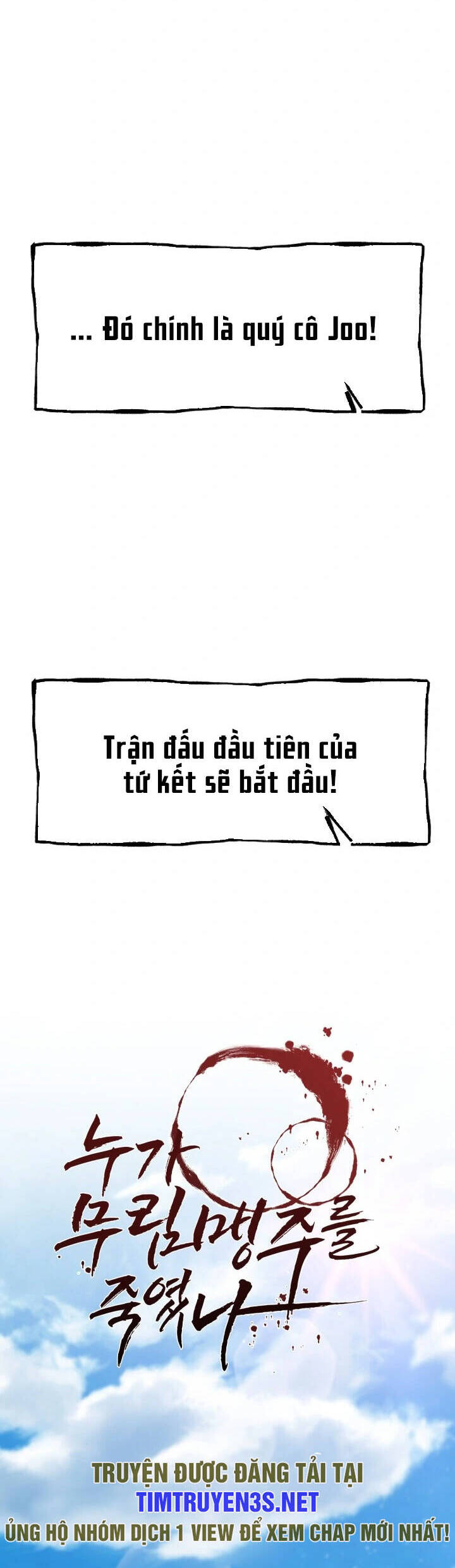 Ai Đã Giết Minh Chủ Võ Lâm Chapter 33 - 18