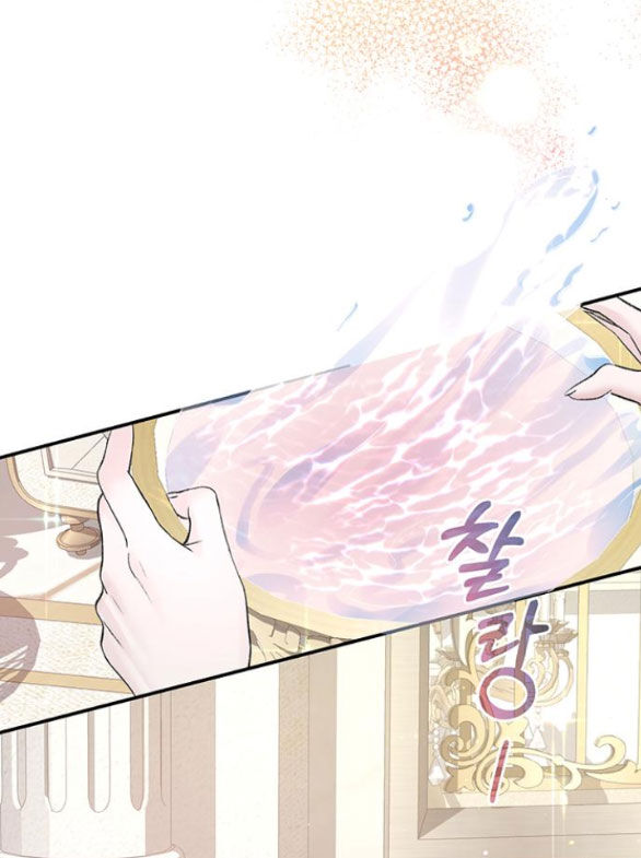 Tôi Tưởng Bản Thân Không Còn Sống Được Bao Lâu! Chapter 50.2 - 9