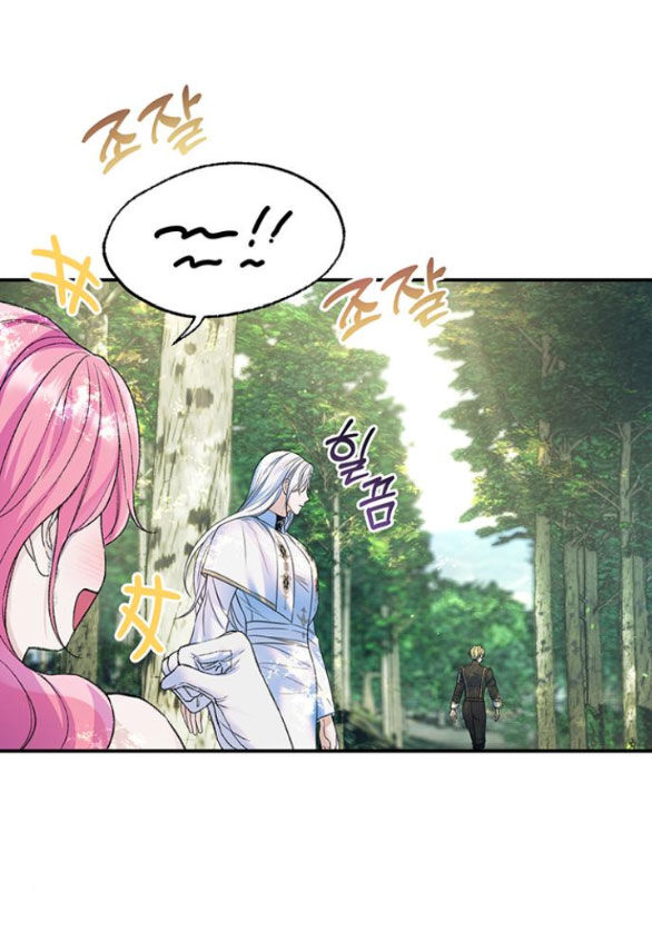 Tôi Tưởng Bản Thân Không Còn Sống Được Bao Lâu! Chapter 55.2 - 19