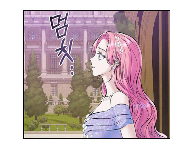 Tôi Tưởng Bản Thân Không Còn Sống Được Bao Lâu! Chapter 48.2 - 9