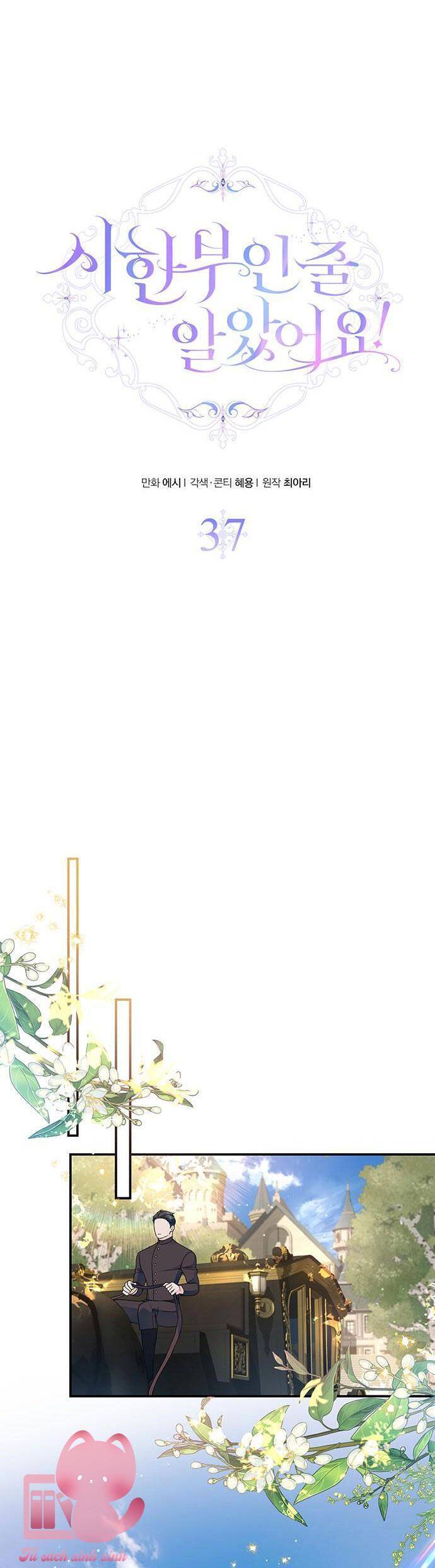 Tôi Tưởng Bản Thân Không Còn Sống Được Bao Lâu! Chapter 37 - 23