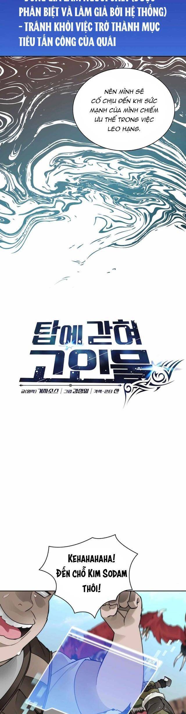 Mắc Kẹt Trong Tòa Tháp Thử Thách Chapter  49 - 9