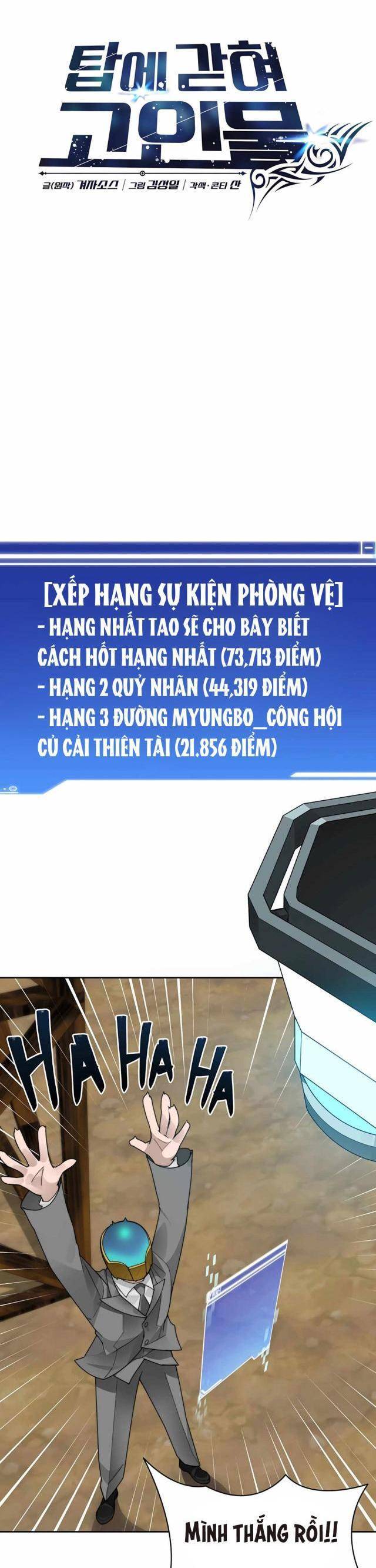 Mắc Kẹt Trong Tòa Tháp Thử Thách Chapter  50 - 17