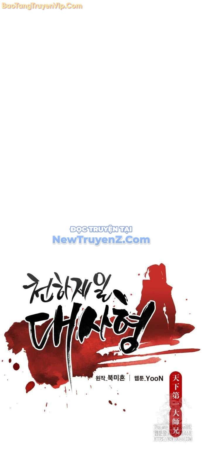 Thiên Hạ Đệ Nhất Đại Sư Huynh Chapter 131 - 21