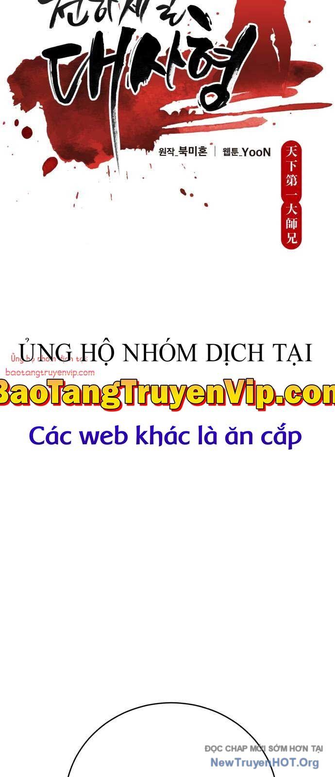 Thiên Hạ Đệ Nhất Đại Sư Huynh Chapter 142 - 12
