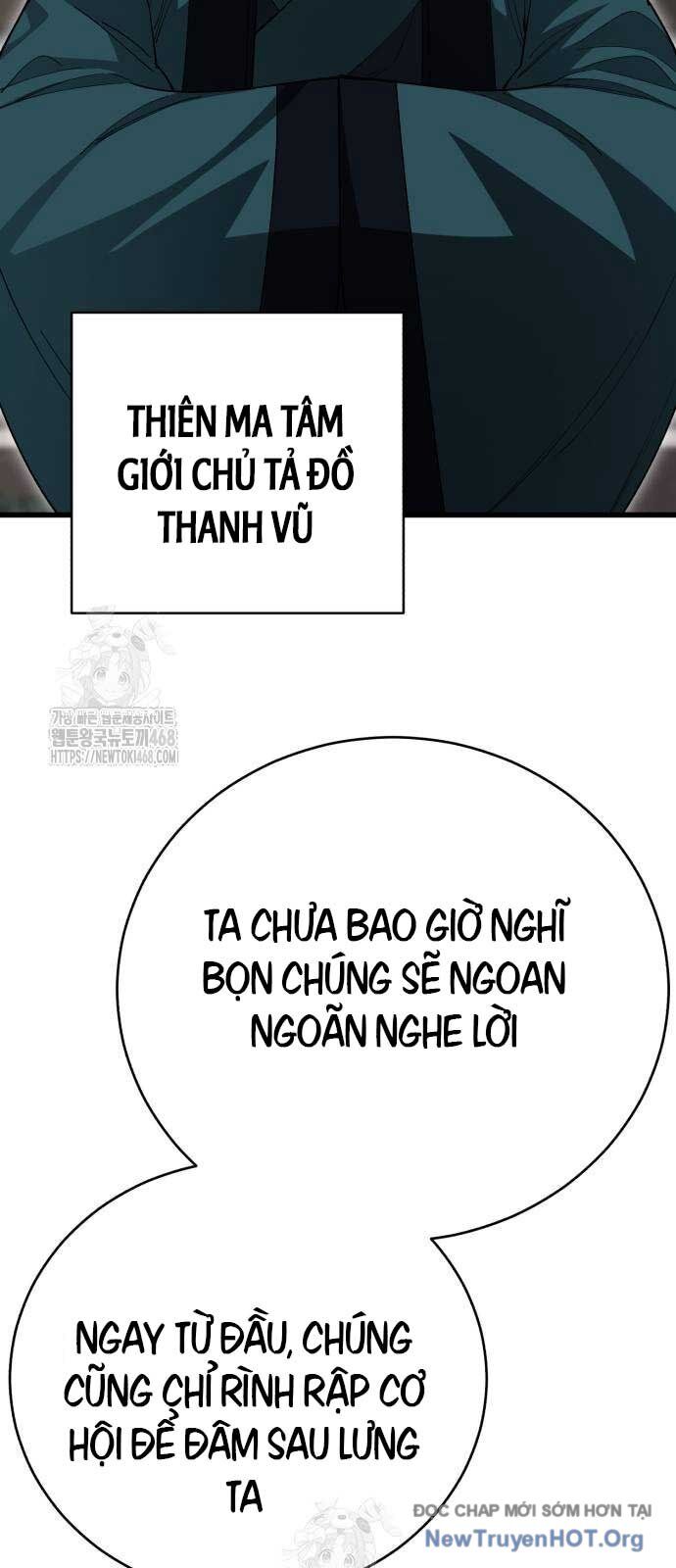 Thiên Hạ Đệ Nhất Đại Sư Huynh Chapter 142 - 85