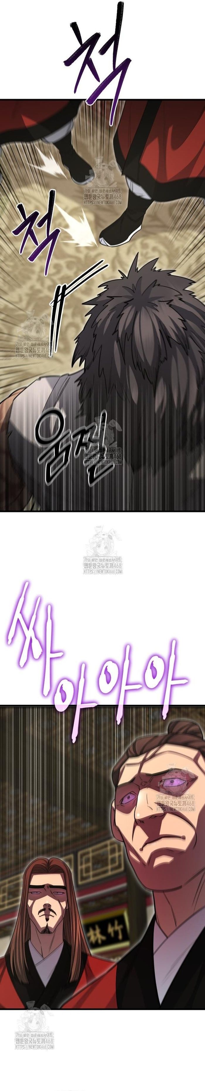 Thiên Hạ Đệ Nhất Đại Sư Huynh Chapter 145 - 2