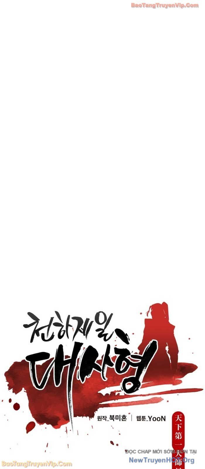 Thiên Hạ Đệ Nhất Đại Sư Huynh Chapter 147 - 9