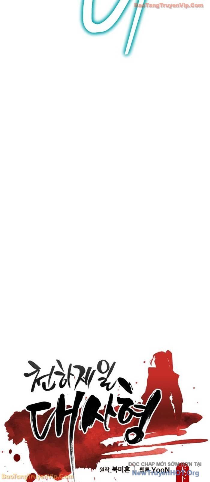 Thiên Hạ Đệ Nhất Đại Sư Huynh Chapter 148 - 6