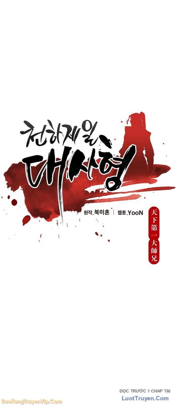 Thiên Hạ Đệ Nhất Đại Sư Huynh Chapter 149 - 31