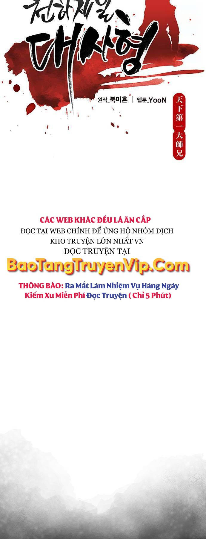 Thiên Hạ Đệ Nhất Đại Sư Huynh Chapter 82 - 13