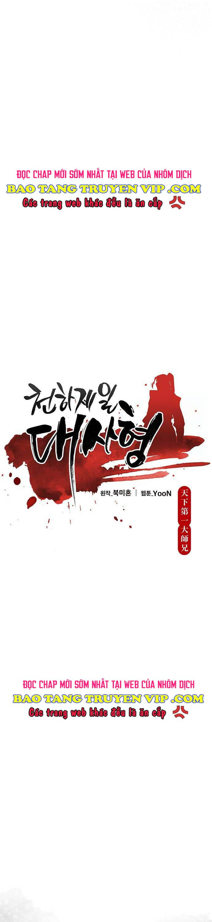 Thiên Hạ Đệ Nhất Đại Sư Huynh Chapter 87 - 6