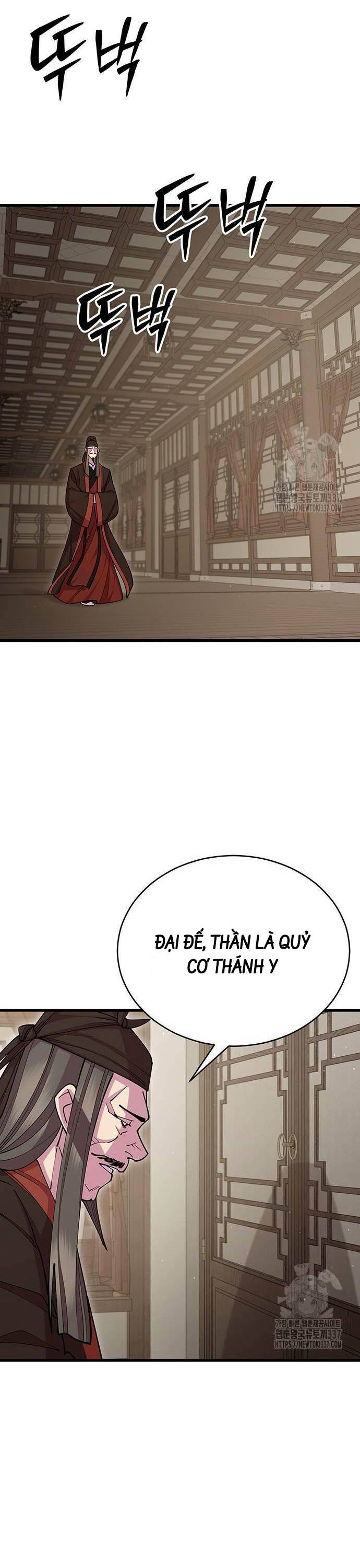 Thiên Hạ Đệ Nhất Đại Sư Huynh Chapter 87 - 51