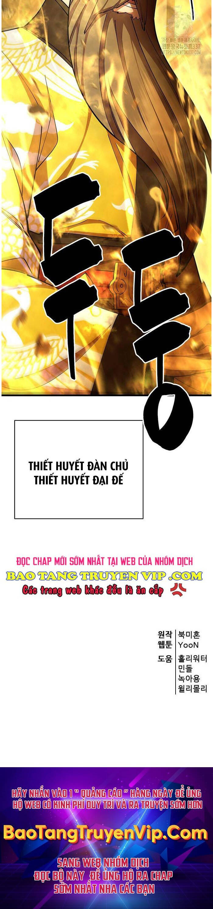 Thiên Hạ Đệ Nhất Đại Sư Huynh Chapter 87 - 56